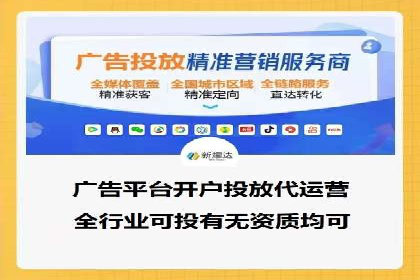 信息流大师在搜索引擎优化中的实践